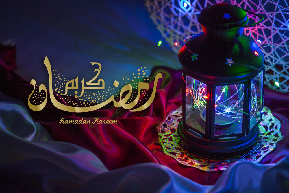 Картинки Рамадан Конец 2021 Поздравления