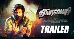 Tamil Movie Draupathy 2020 List