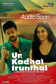 Un Kadhal Irundhal 2020 Tamil movie