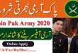 How Female can join Pak Army after FSC Pre-medical